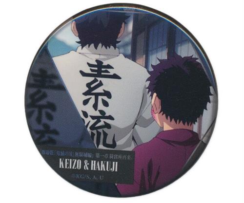 鬼滅の刃 無限城編 ものがたる背中缶バッジ 狛治 恋雪 - JDirectItems