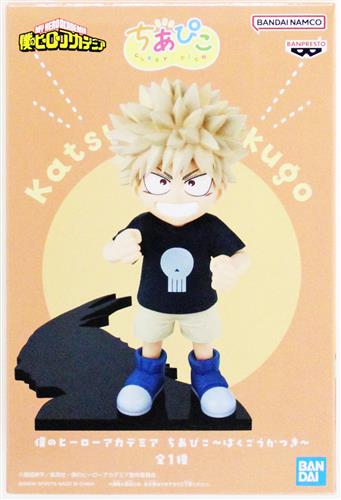 【未開封】僕のヒーローアカデミア ちあぴこ～ばくごうかつき～(爆豪勝己)
