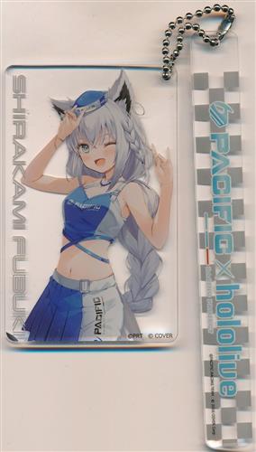 ホロライブ×PACIFIC RACING TEAM アクリルトラベルキーホルダー 白上フブキ