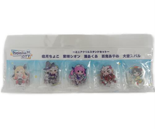 【未開封】ホロライブ hololive CITY'24 ミニアクリルスタンド 5個セット ホロライブ 2期生