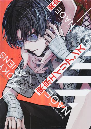 東京エイリアンズ メタリックビジュアルシート 憂炎