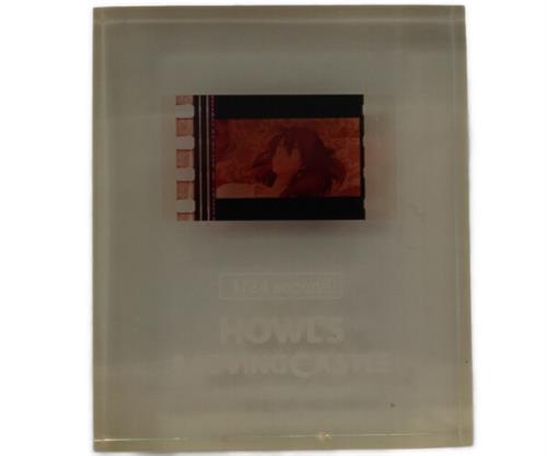 ハウルの動く城 1/24second フィルム入り透明キューブ ハウル 【DVD購入特典】 <NHYセール特価商品>