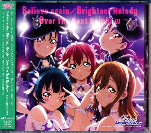 ラブライブ!サンシャイン!! The School Idol Movie Over the Rainbow Believe again/Brightest Melody/Over The Next Rainbow [Saint Snow|Aqours|Saint Aqours Snow]