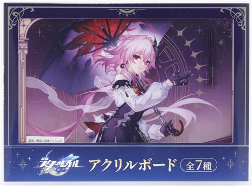 崩壊:スターレイル アクリルボード vol.02 長夜月