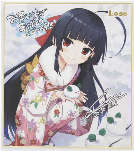 ものべの 描き下ろし色紙 ご開祖ちゃん(星辰ひめみや) 【Lose 2020 ウィンターキャンペーン】