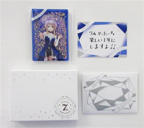 にじさんじ 7th Anniversary ミニギフトセット 栞葉るり