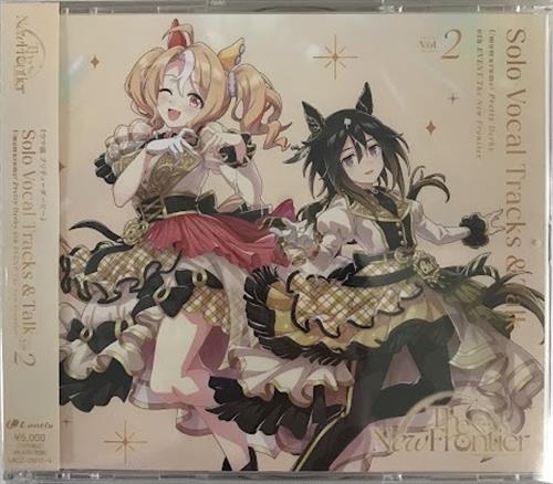 ウマ娘 プリティーダービー Solo Vocal Tracks & Talk Vol.2 6th EVENT