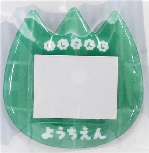 にじさんじ にじさんじようちえん おなまえバッジ みどり