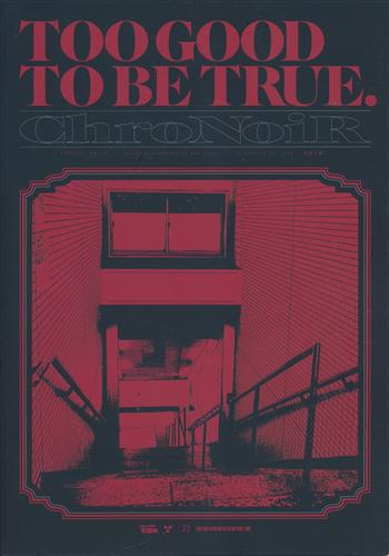 TOO GOOD TO BE TRUE. 【にじさんじ】[素通る春][・-345]