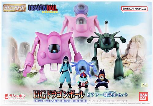 【未開封】HG ドラゴンボール ピラフ一味完全セット 【フィギュア】[バンダイ]
