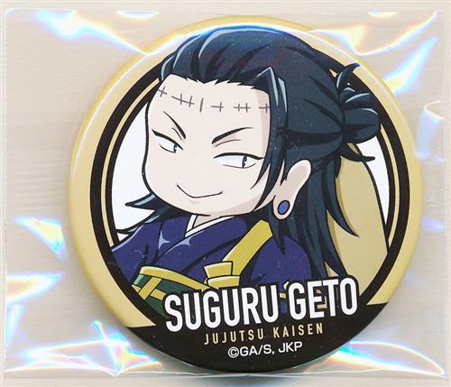 呪術廻戦 ゆるっとクッション 缶バッジ 未開封 呪術廻戦 ゆるっとクッション 缶バッジ 未開封