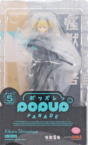 【未開封】POP UP PARADE 怪獣8号 四ノ宮キコル 【フィギュア】[グッドスマイルカンパニー]