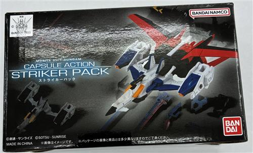 【未開封】機動戦士ガンダム CAPSULE ACTION ストライカーパック 【フィギュア】[バンダイ|プレミアムバンダイ]