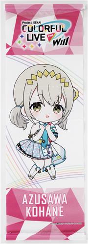 プロジェクトセカイ COLORFUL LIVE 2nd - Will - ミニキャラタペストリー 小豆沢こはね 【プロジェクトセカイ COLORFUL LIVE 2nd - Will -】