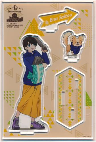 映画 ゆるキャン△ 松ぼっくりキャンプ場 1周年記念 アクリルスタンド 斉藤恵那