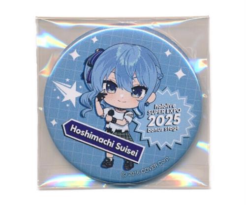 ホロライブ hololive SUPER EXPO 2025 後夜祭 ～bonus stage～ トレーディング缶バッジ Vol.2 星街すいせい B
