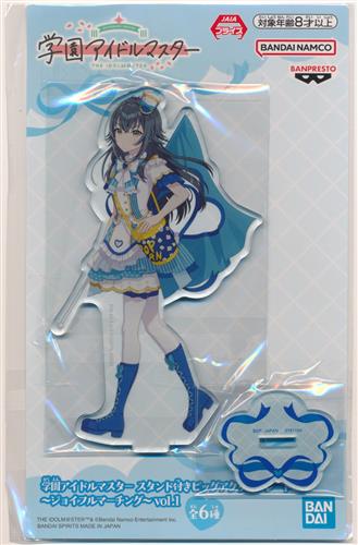 【未開封】学園アイドルマスター スタンド付きビッグアクリルプレート～ジョイフルマーチング～ vol.1 月村手毬