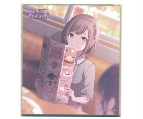 プロジェクトセカイ カラフルステージ! ミニ色紙コレクション 第32弾 C イミシブル・ディスコード 東雲絵名 A