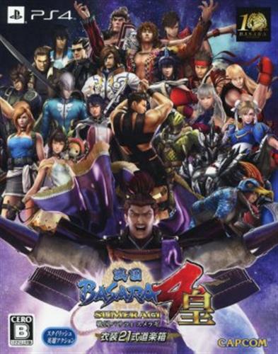 戦国BASARA 4 皇 衣装21式道楽箱 (PS4版)