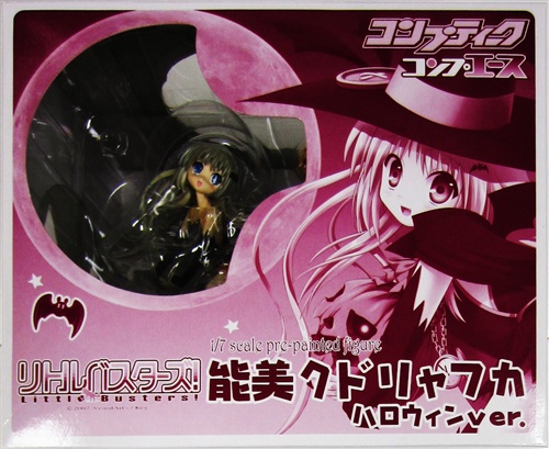 未開封】リトルバスターズ! 能美クドリャフカ ハロウィンver