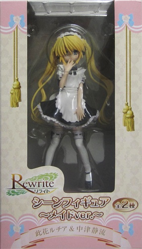買取価格 500円】 Rewrite シーンフィギュア ～メイドver.～ 中津静流