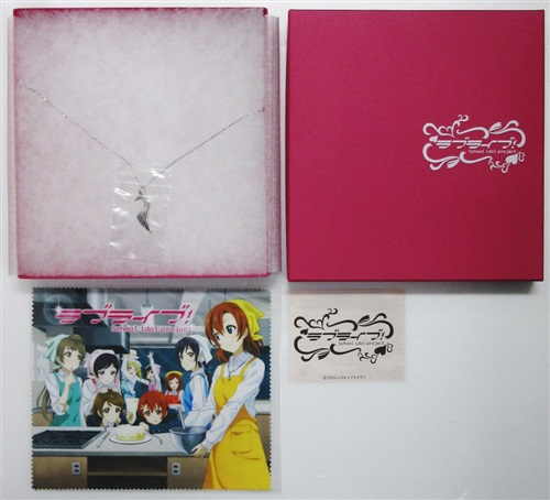 レア品！ ラブライブ！ ラブペアペンダント ウィングハート 園田海未ver. 買取価格 10,000円】 ラブライブ! ラブペアペンダント