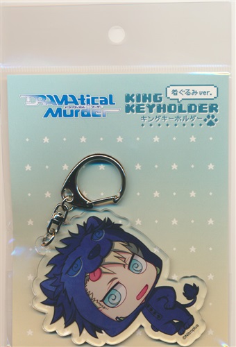 DRAMAtical Murder キングキーホルダー 着ぐるみver.トリップ 【AGF2014】