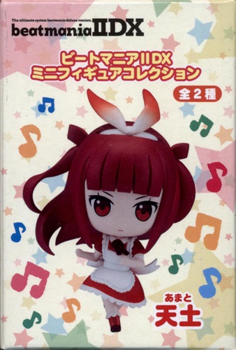 ビートマニア II DX ミニフィギュアコレクション 天土
