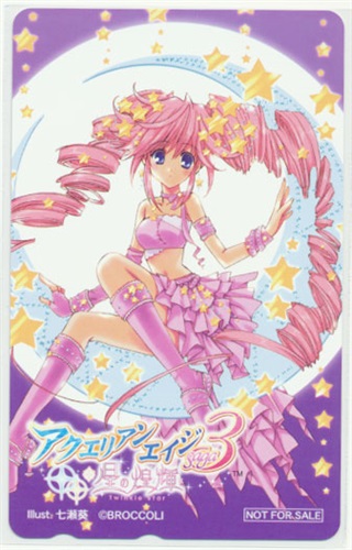 アクエリアンエイジ saga3 星の煌輝 【テレホンカード】