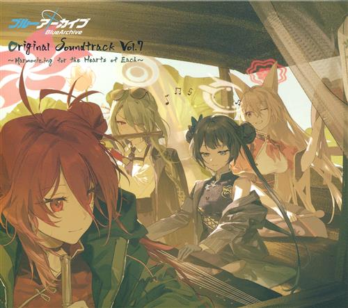Blue Archive Original Soundtrack Vol.7 ~Harmonizing for the each heart~