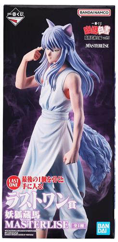 一番くじ 幽遊白書 暗黒武術会編 vol.3 ラストワン賞(ダブルチャンスキャンペーン) 妖狐蔵馬 MASTERLISE