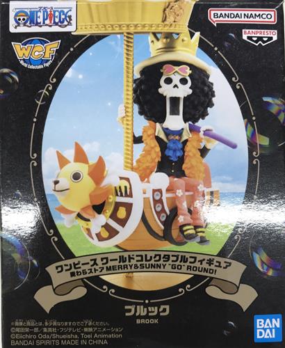 【未開封】ONE PIECE ワールドコレクタブルフィギュア-麦わらストア MERRY&SUNNY "GO" ROUND!- ブルック 【フィギュア】[東映アニメーション(東映動画)]