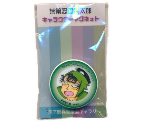 落第忍者乱太郎 尼子騒兵衛ギャラリー キャラクターマグネット 食満留三郎