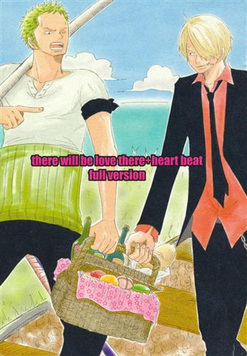 there will be love there + heart beat full version 【ONE PIECE】[メメ][sonicboom]