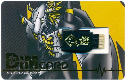 デジタルモンスター バイタルブレスデジタルモンスター Dimカード vol.05 MAD BLACK ROAR 【プレミアムバンダイ限定】