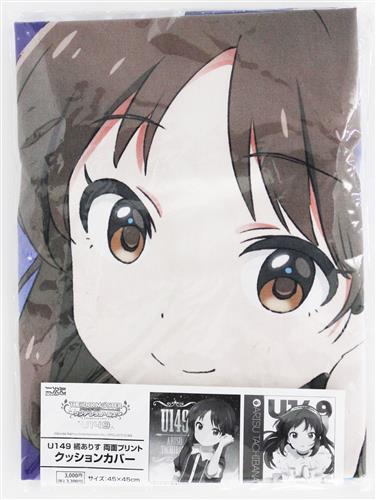 アイドルマスター シンデレラガールズ U149 両面プリントクッションカバー 橘ありす