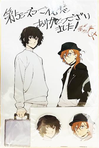 文豪ストレイドッグス ビッグブロマイド&缶バッジセット 太宰治&中原中也