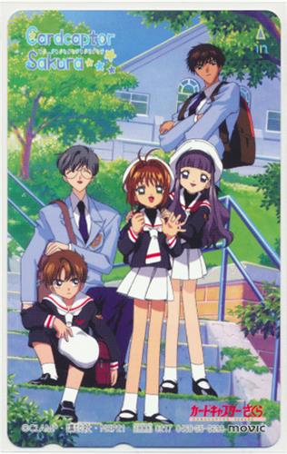 カードキャプターさくら なかよしフェスティバル 1998 テレホンカード 金券類 金券類 テレホンカード アニメ グッズ ゲーム 同人誌の中古販売 買取 らしんばんオンライン
