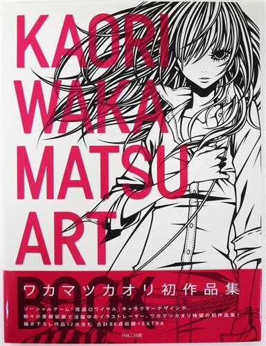 指輪の選んだ婚約者 茉雪ゆえ 鳥飼やすゆき 小説 書籍 小説 一般 アニメグッズ ゲーム 同人誌の中古販売 買取 らしんばんオンライン