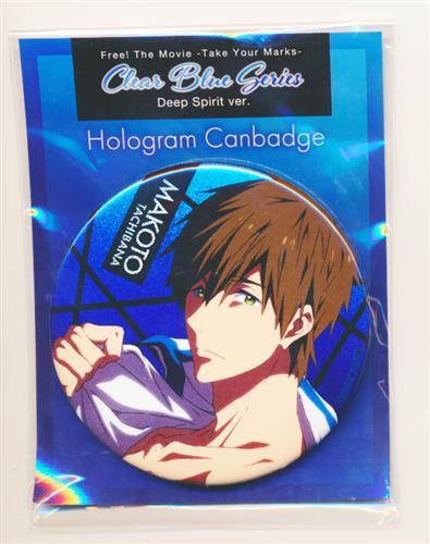 特別版 Free! Take Your Marks Clear Blue -Deep Spirit- ホログラム缶バッジ 橘真琴