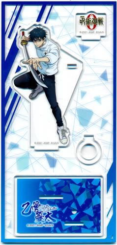 劇場版 呪術廻戦 0 アクリルペンスタンド 乙骨憂太 【Loppi・HMV限定】