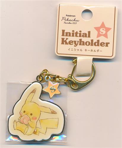 ポケットモンスター イニシャルキーホルダー Pikachu number025 ピカチュウ(S)