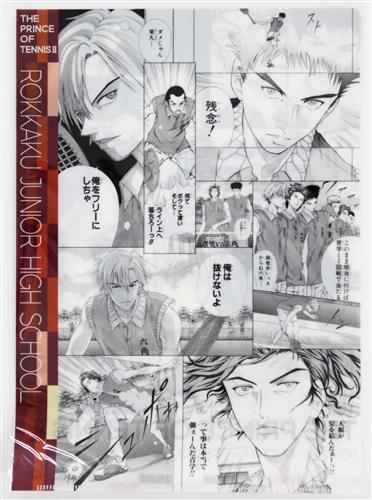 テニスの王子様 クリアファイル 六角中学校 (原作) 【オールテニプリミュージアム in 京都】