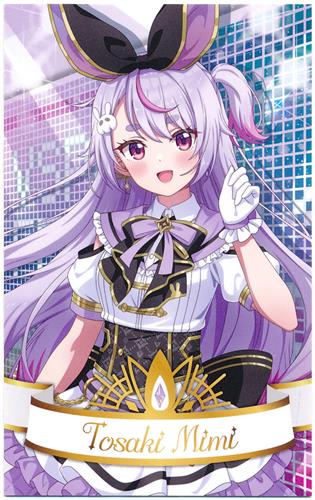 ぶいすぽっ! フェス 2025 DIAMOND in the ROUGH ランダムカード vol.1 兎咲ミミ