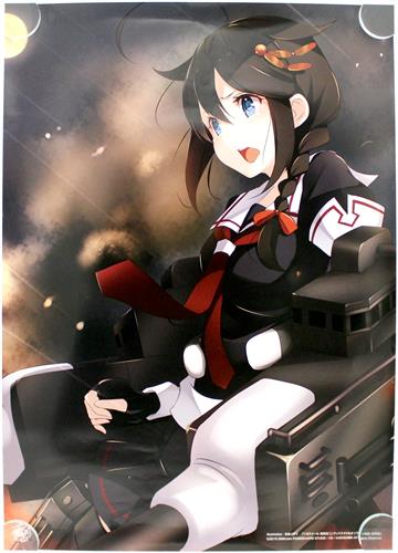 艦隊これくしょん -艦これ- 描き下ろしB2ポスター 時雨改二 【GOODSMILE ONLINE SHOP特典】