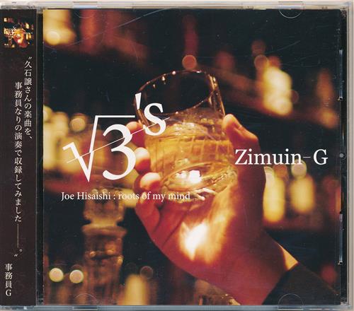 √Root's3 【スタジオジブリ 作品 (風の谷のナウシカ・もののけ姫・他)】[事務員G]