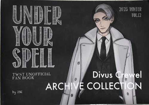 UNDER YOUR SPELL vol.12 【Disney TWISTED-WONDERLAND】[伊勢][第二研究室]