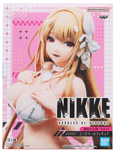 勝利の女神:NIKKE バイパー こーどリールフィギュア