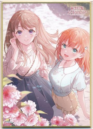 【未開封】くじ引き堂 ラブライブ!蓮ノ空女学院スクールアイドルクラブ オンラインくじ Ver.LoveLive!Days 5周年 ～蓮ノ空～ D-14賞 A6ミニ色紙 日野下花帆&藤島慈