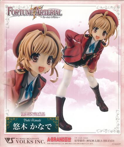 A-BRANDII世 FORTUNE ARTERIAL 悠木かなで 【フィギュア】[ボークス]